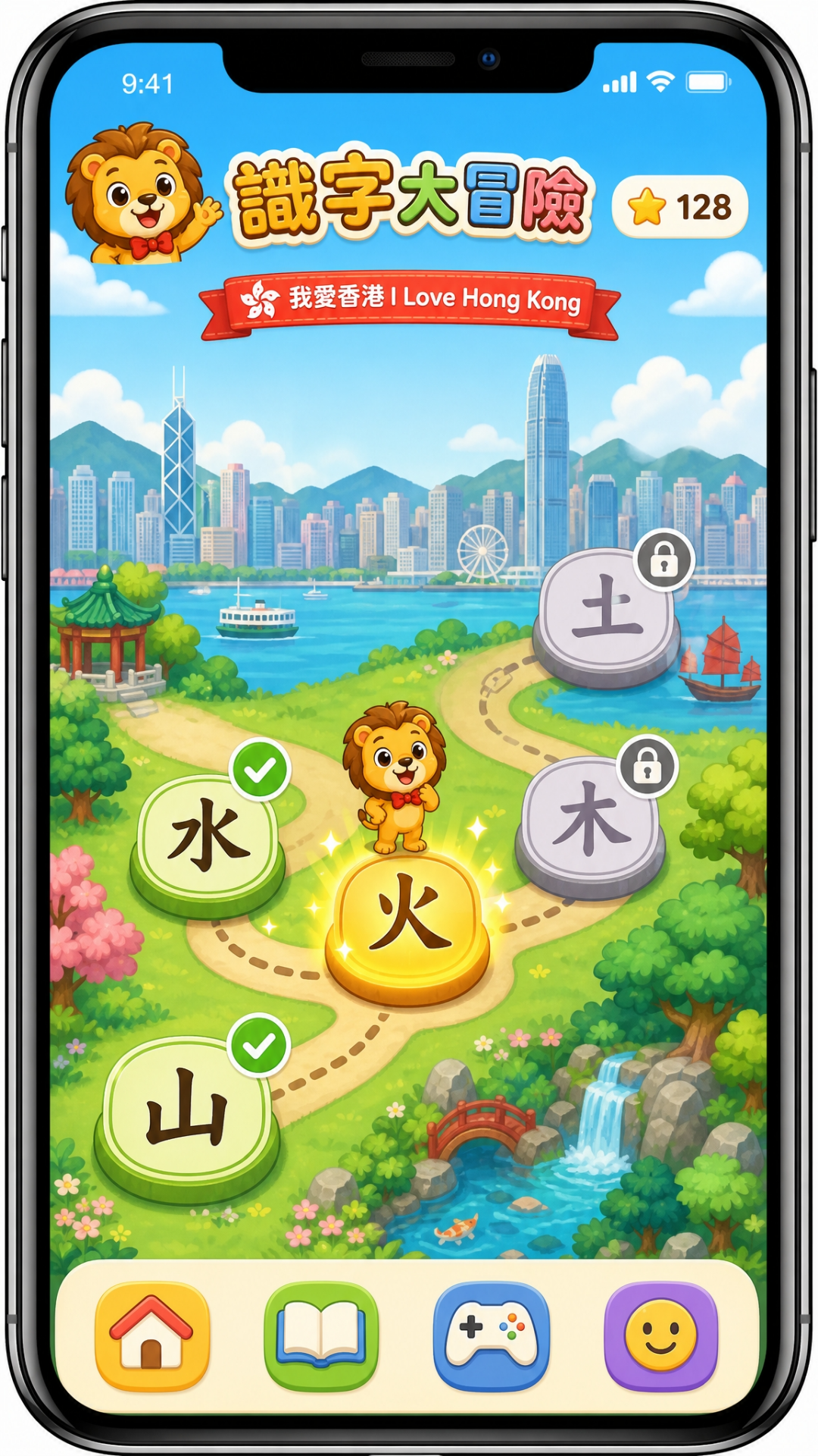 Adventure Map Game