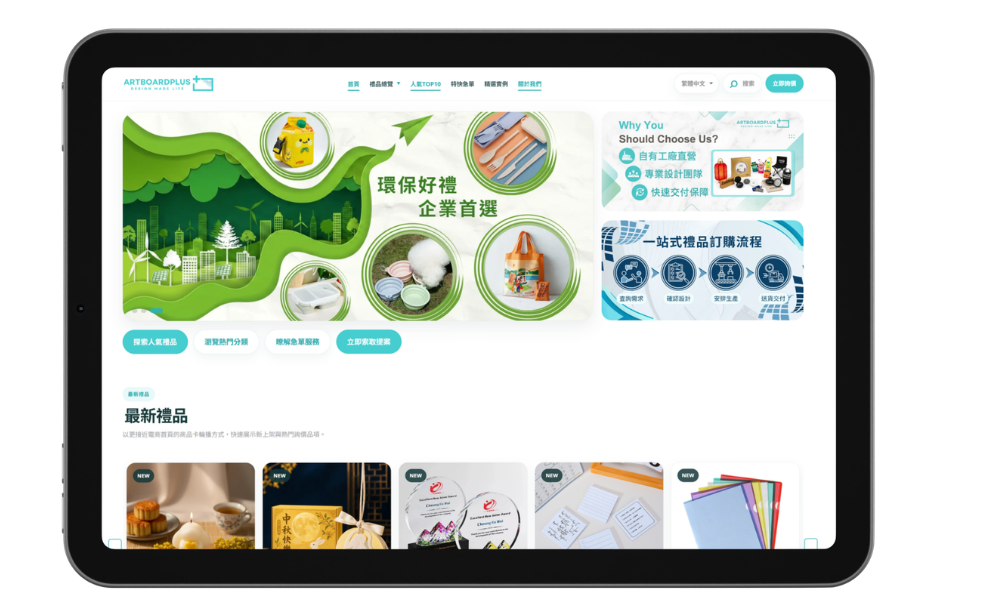 Eco-Friendly Shopping Website