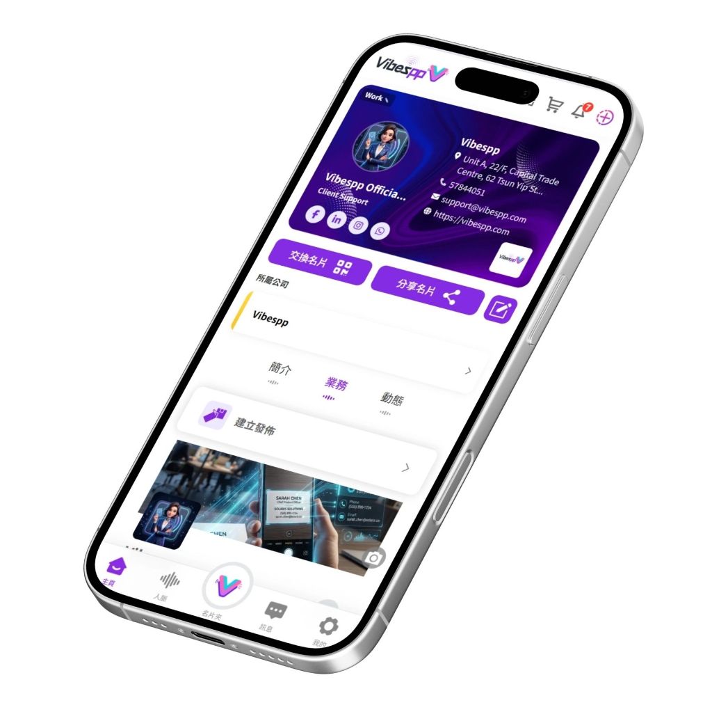Vibespp 7-in-1 Business App