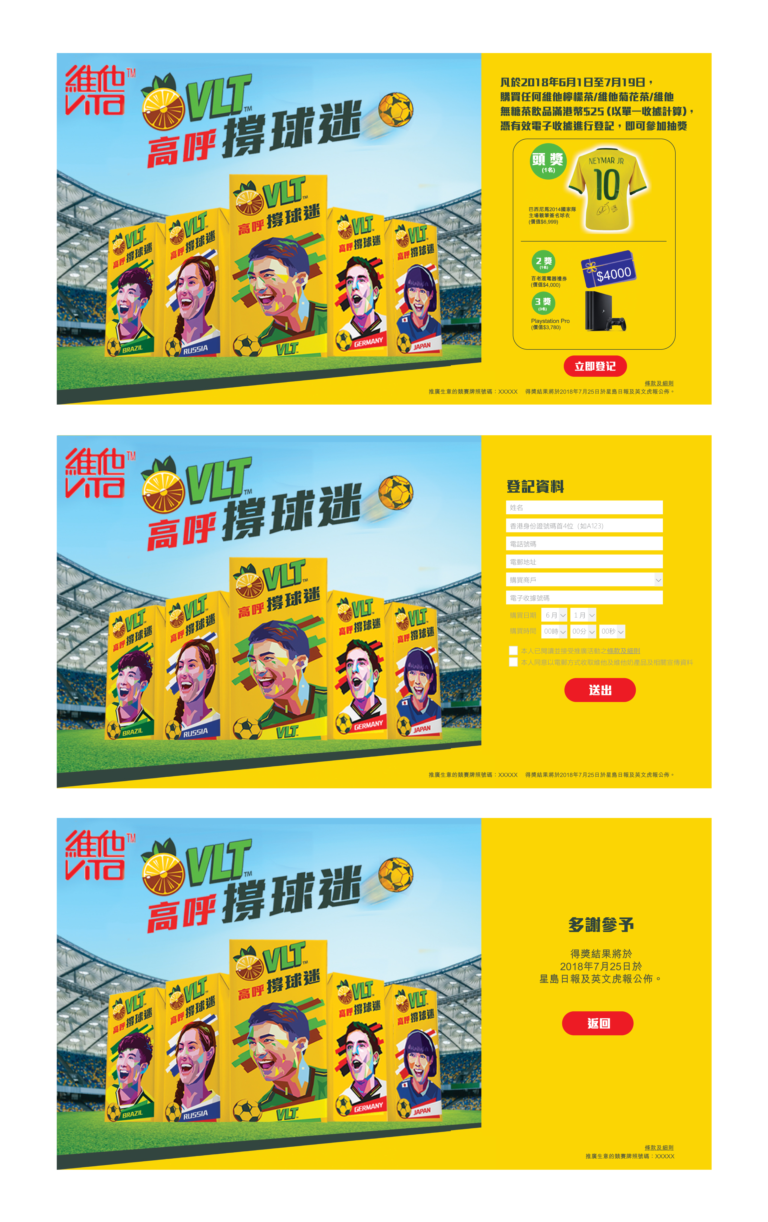 Design Work 20