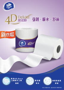 Design Work 22