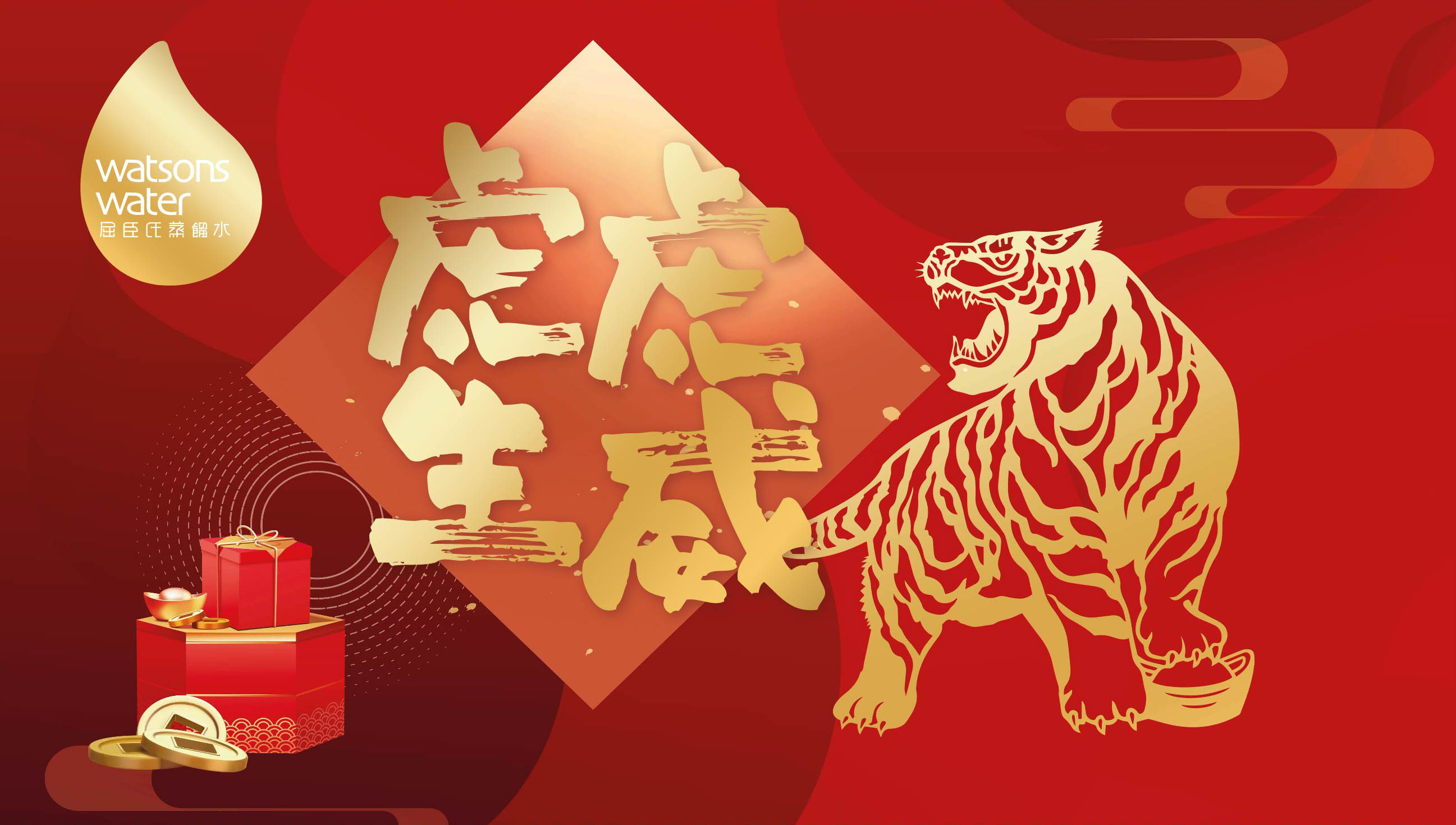 Design Work 4