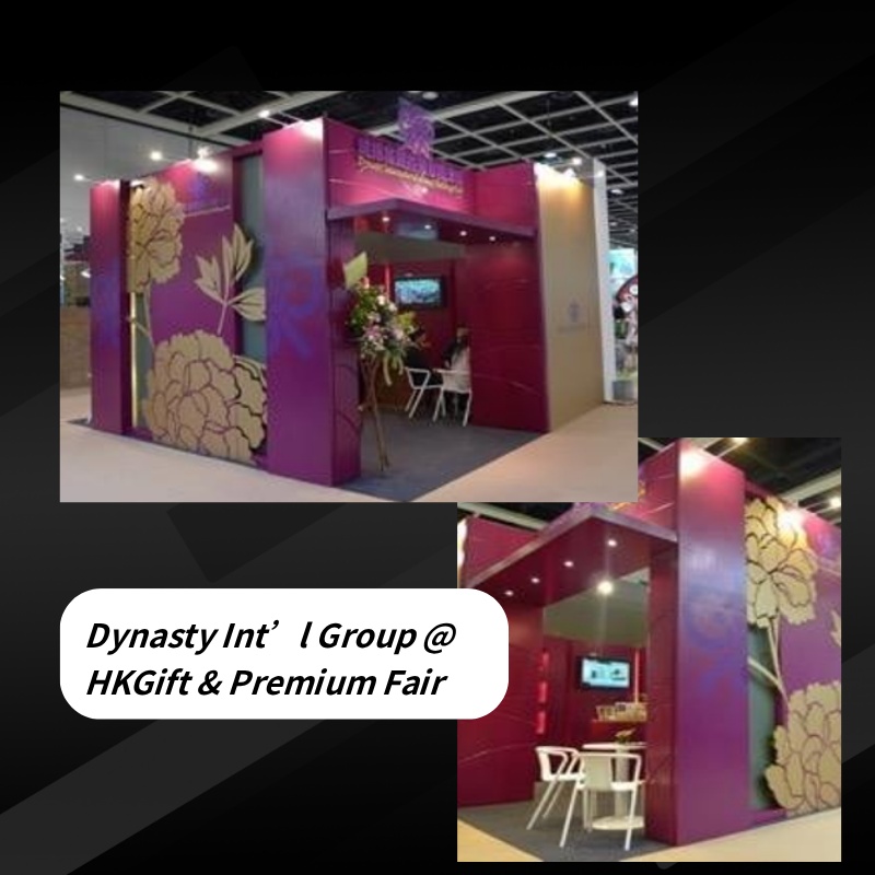 Dynasty Int'l Group @ HKGift & Premium Fair