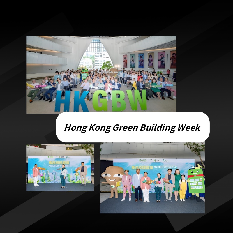 Hong Kong Green Building Week