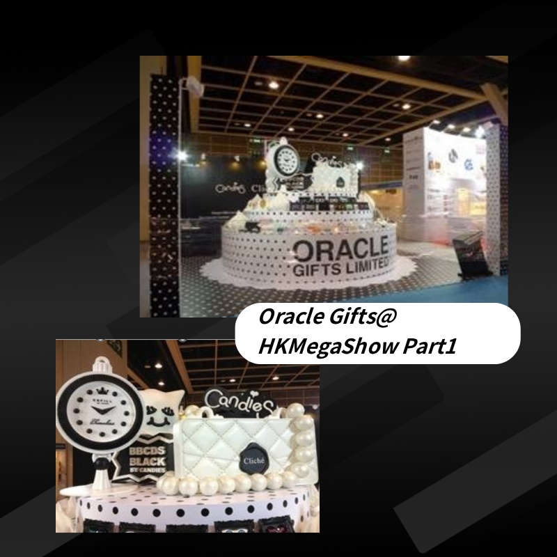 Oracle Gifts @ HKMegaShow Part1