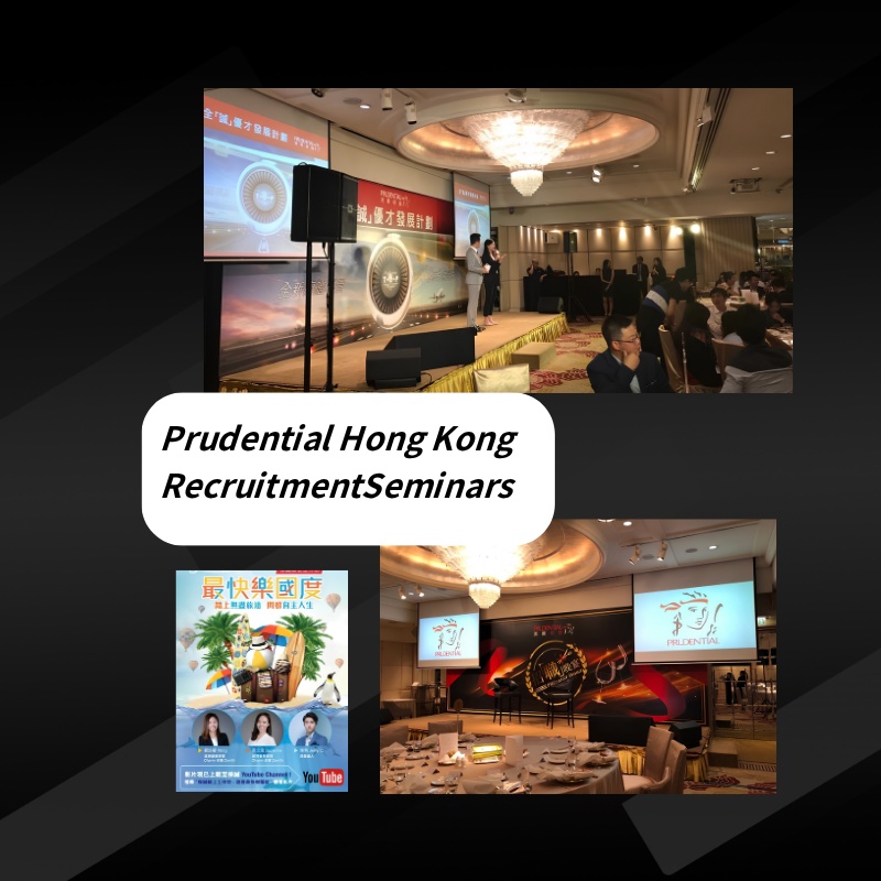Prudential Hong Kong Recruitment Seminars