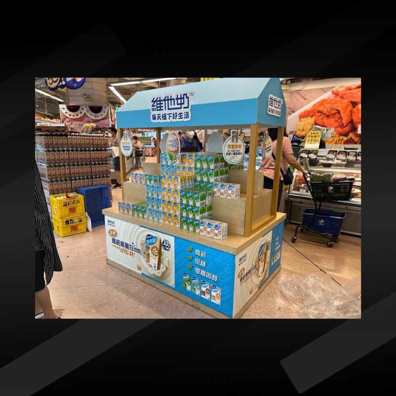 Vitasoy Promotional Display