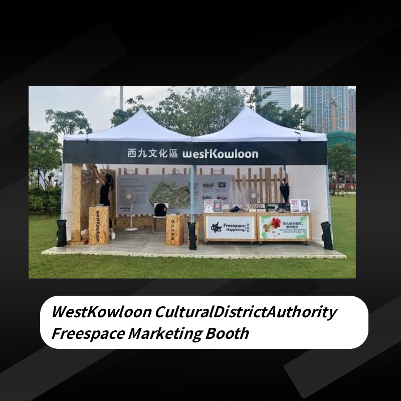 West Kowloon Cultural District Authority Booth