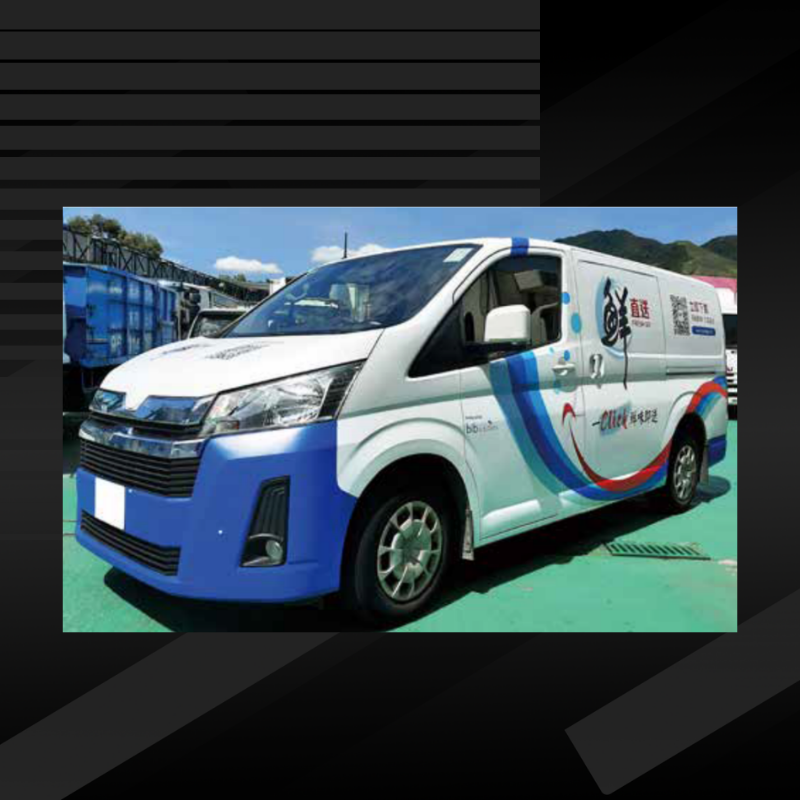 Commercial Van with Graphics