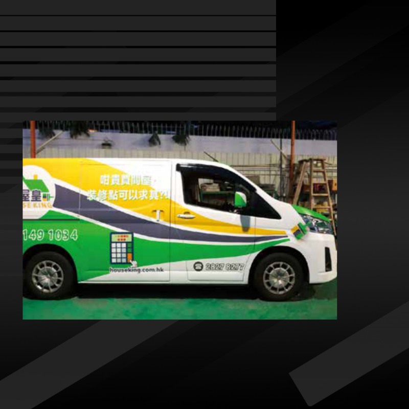 Housing Company Cargo Van
