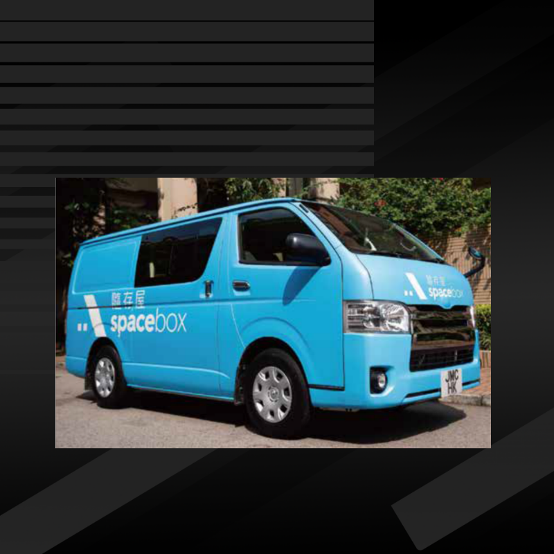 Spacebox Branded Van