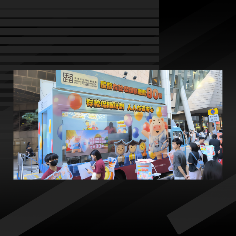 Nanfung Pig Theme Booth