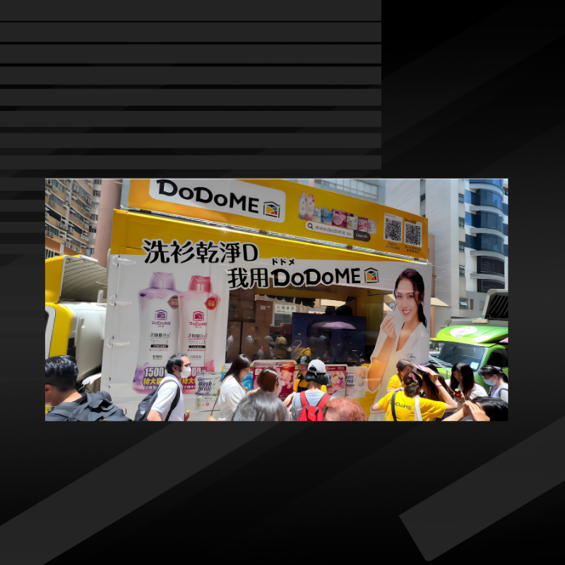 DoDoME Laundry Detergent Booth