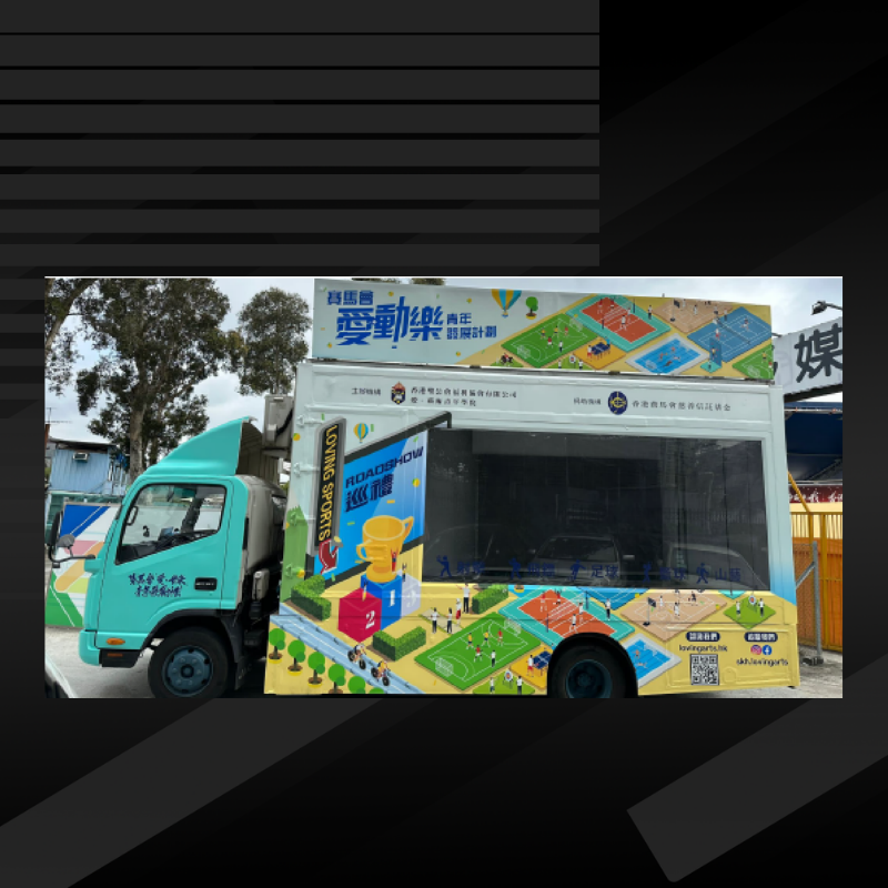 Sports Promo LED Vehicle