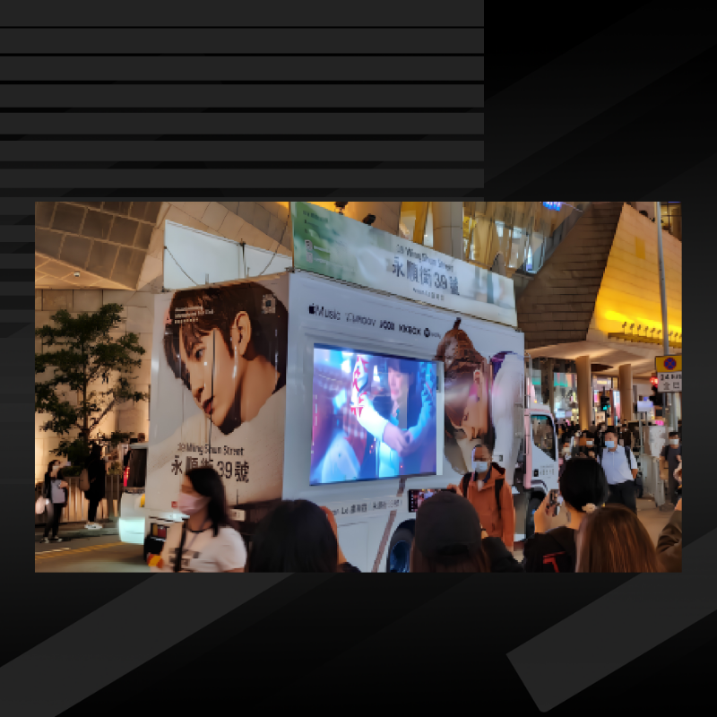 Celebrity LED Promo Truck