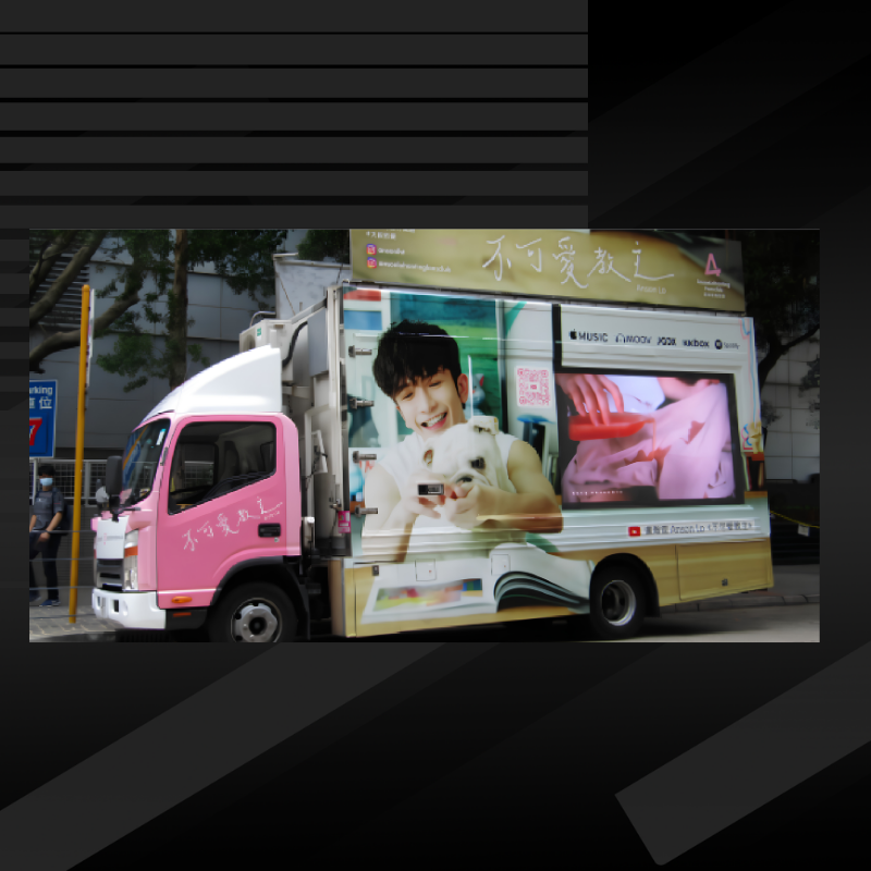 Music Event LED Truck