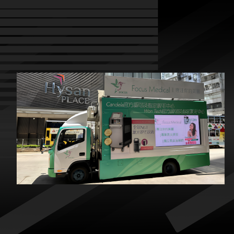 Medical Aesthetics LED Truck