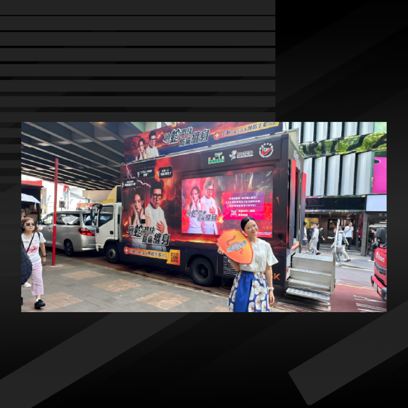 Red and Black LED Promo Truck