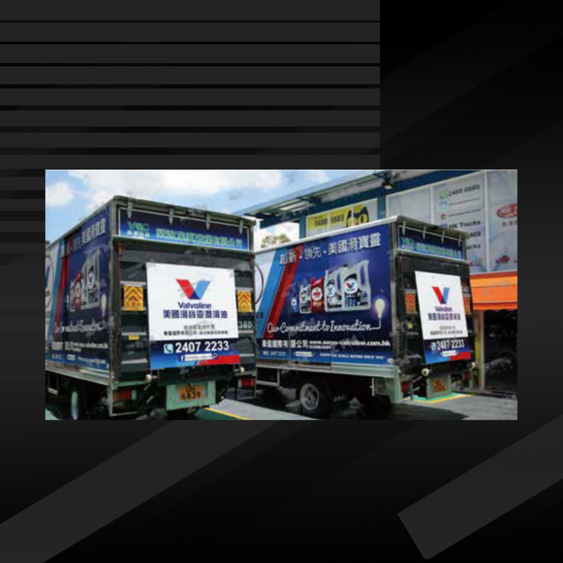 Valvoline Box Trucks