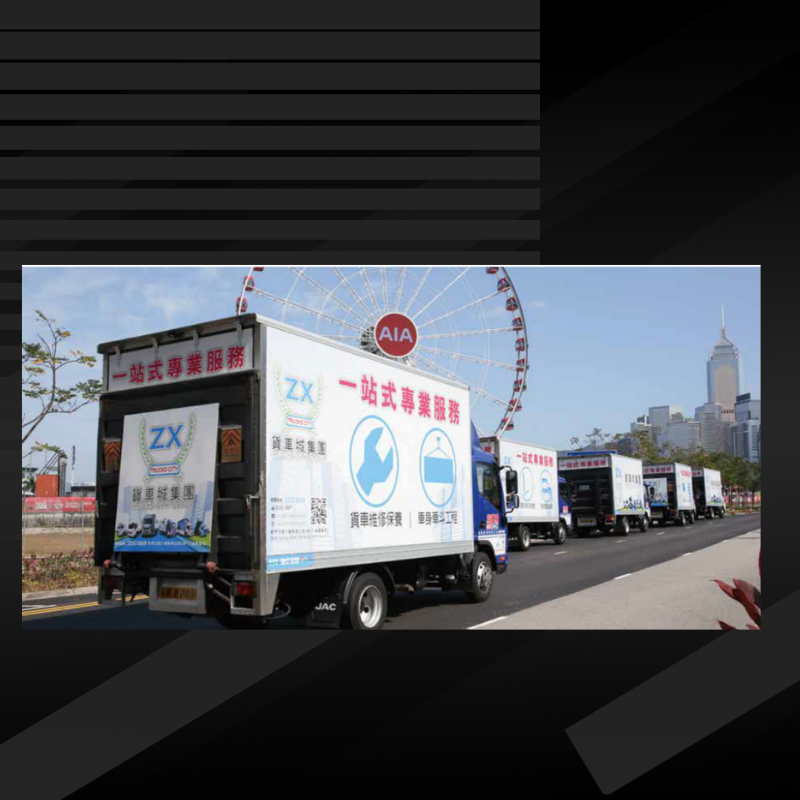 Waterfront Delivery Trucks