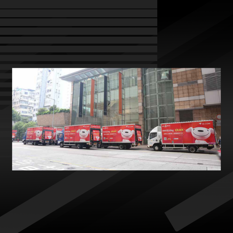 JD.com Delivery Trucks