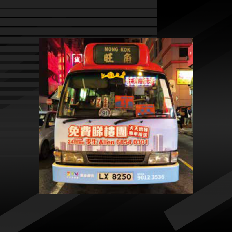 Mong Kok Route Minibus