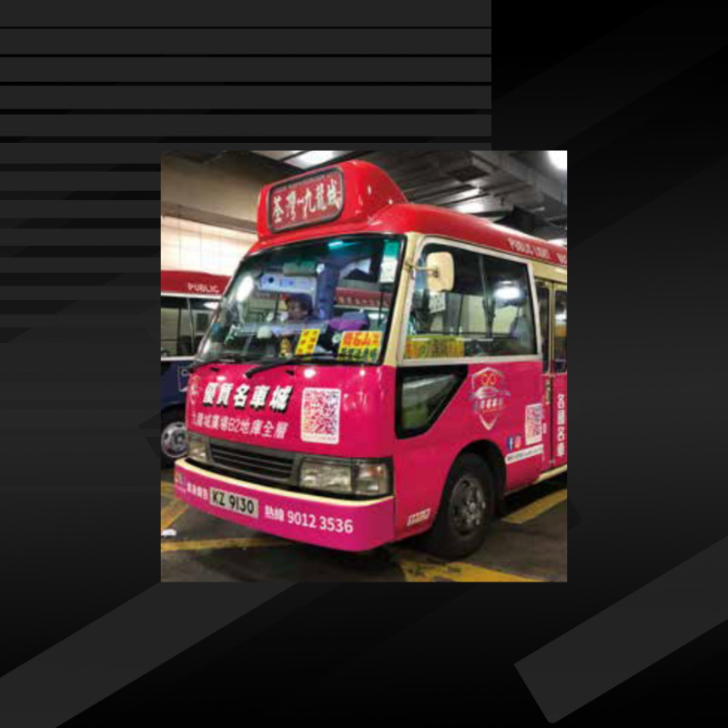 Pink Promotional Minibus