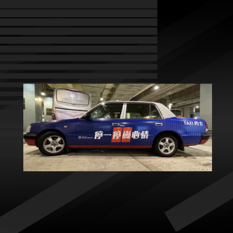 Blue and White Taxi
