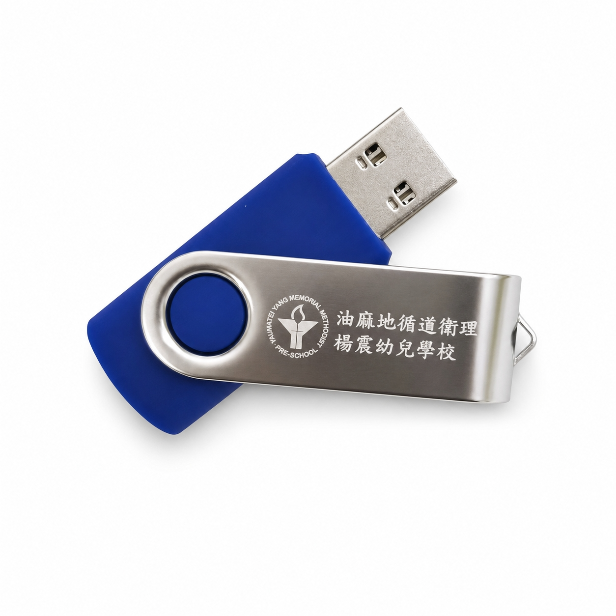 Custom USB Flash Drive