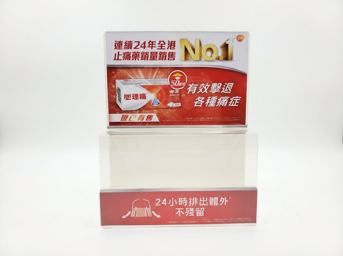 Painkiller Medicine Display