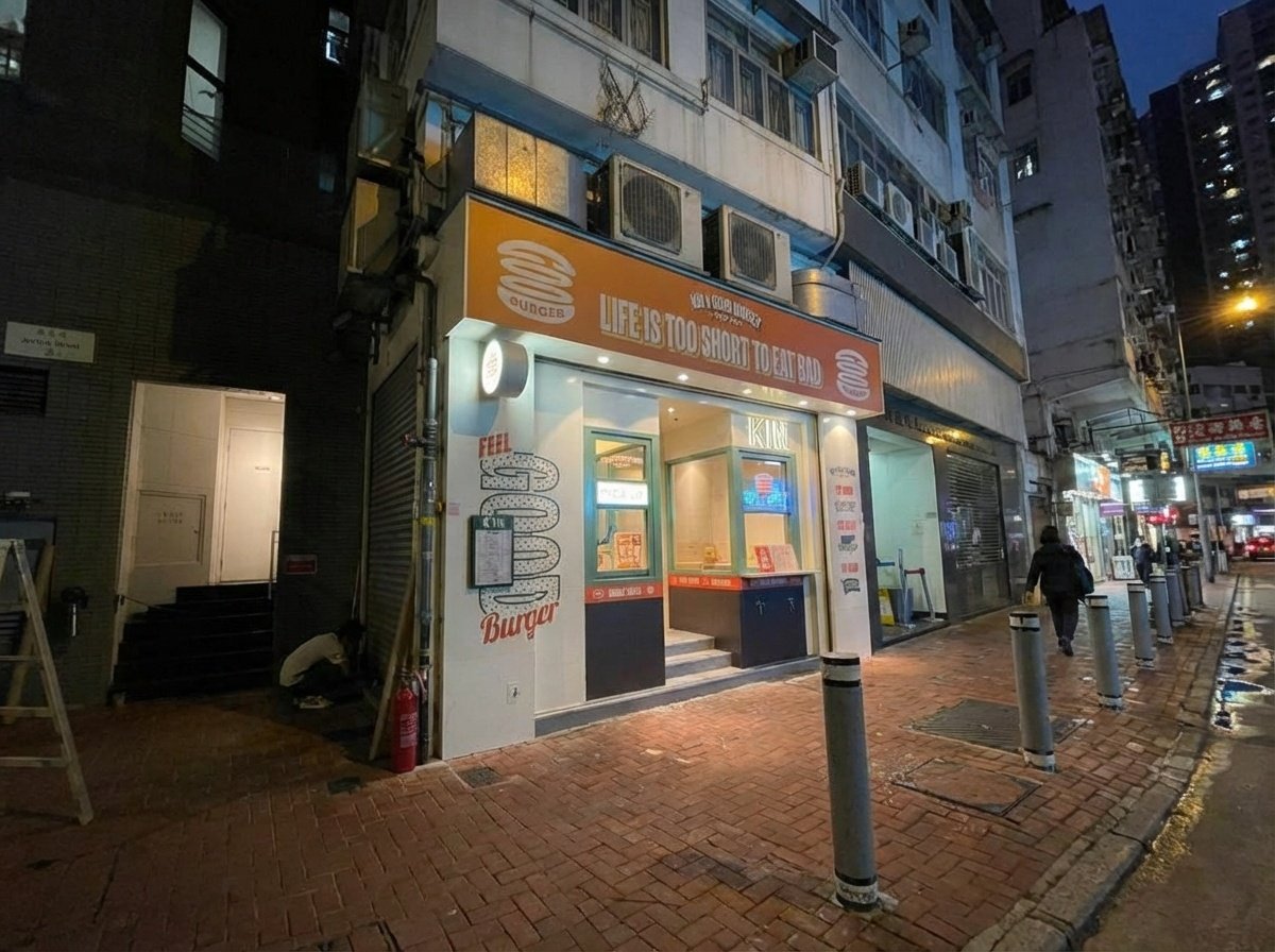 KIN Burger Shop Exterior