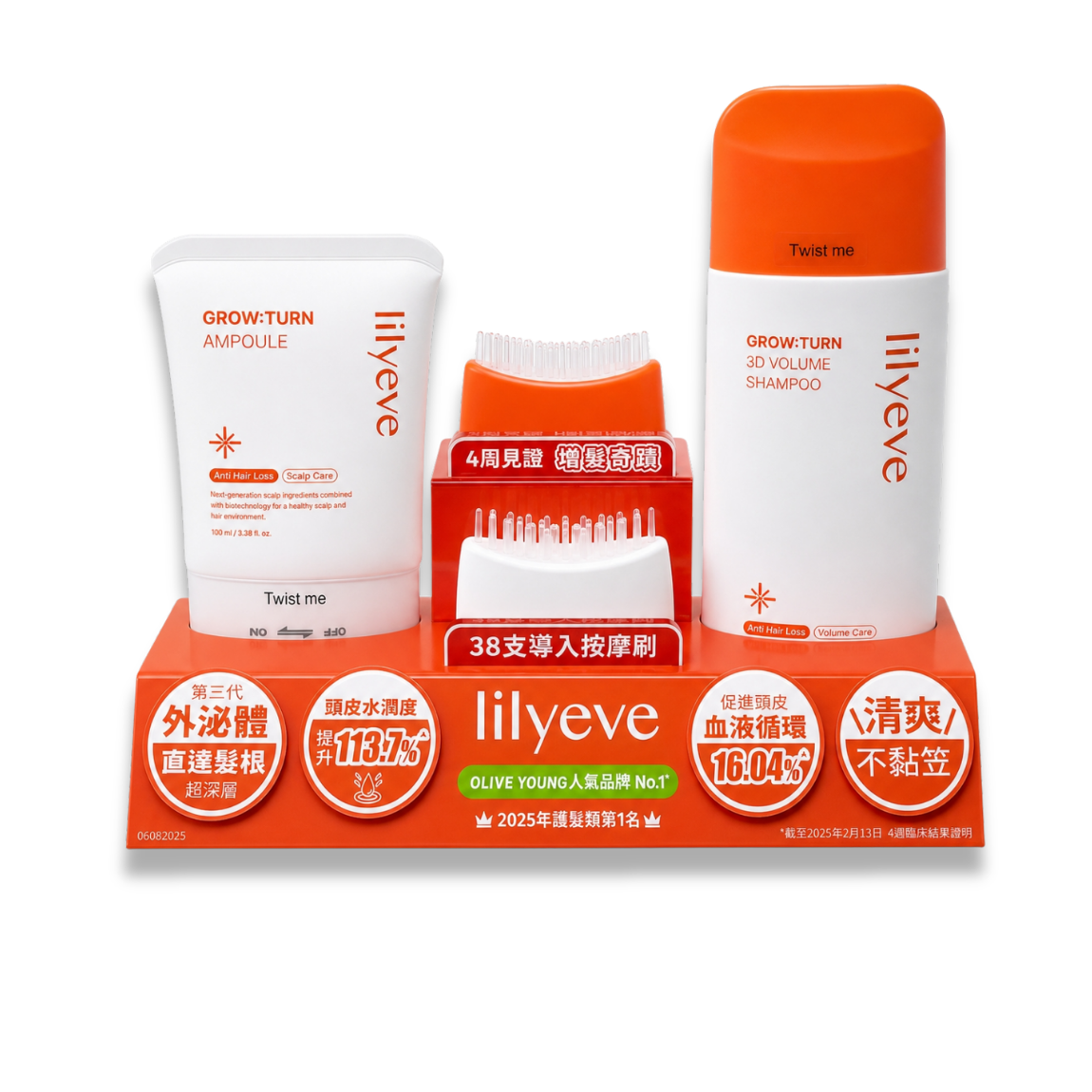 Lilyeve Hair Care Display
