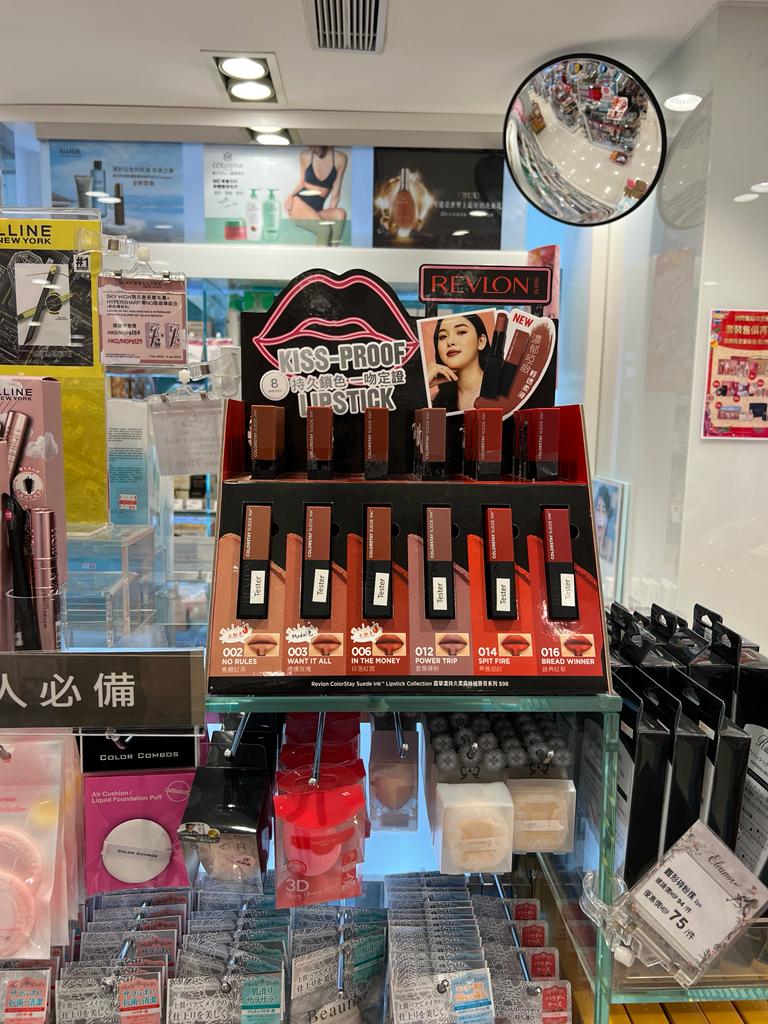 Revlon Kiss-Proof Lipstick Display