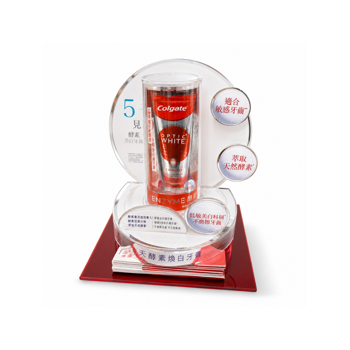 Colgate Premium Toothpaste Display