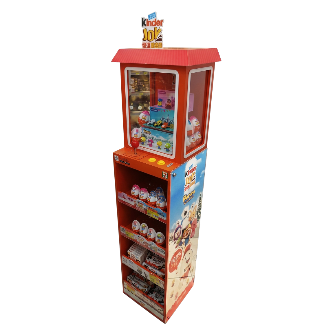 Kinder Joy Arcade Display
