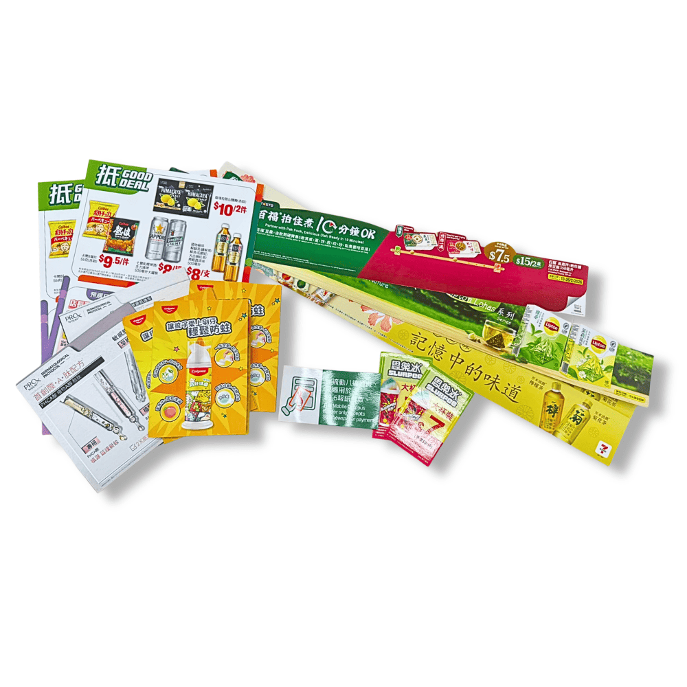 Promotional Coupons