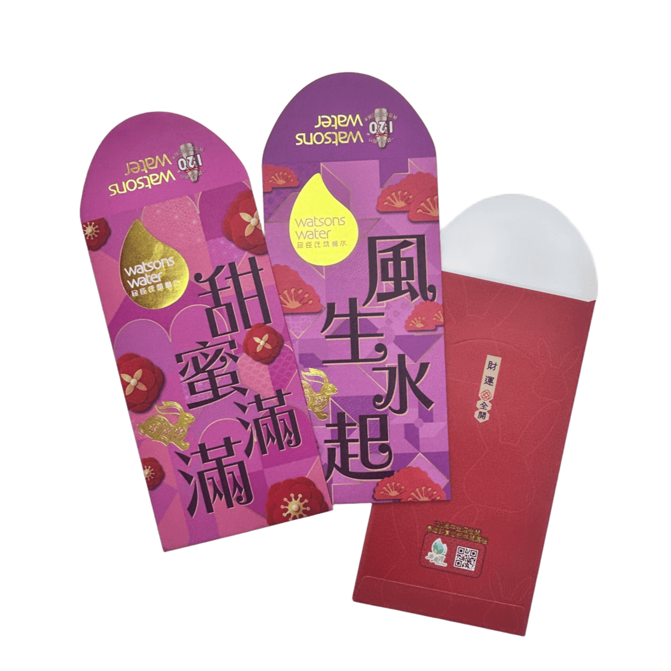 Watsons Chinese New Year Red Envelopes