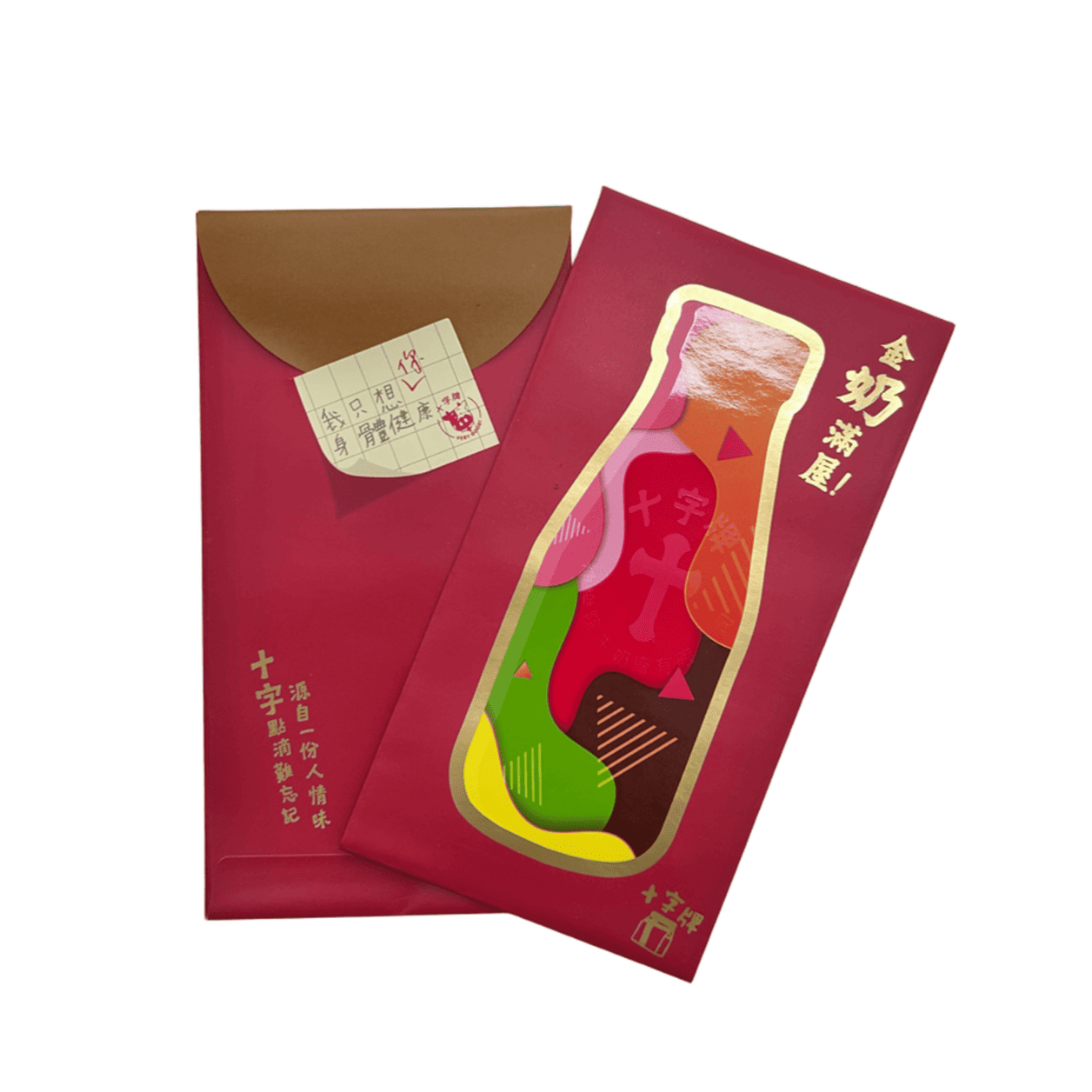 Festive Red Envelopes Collection
