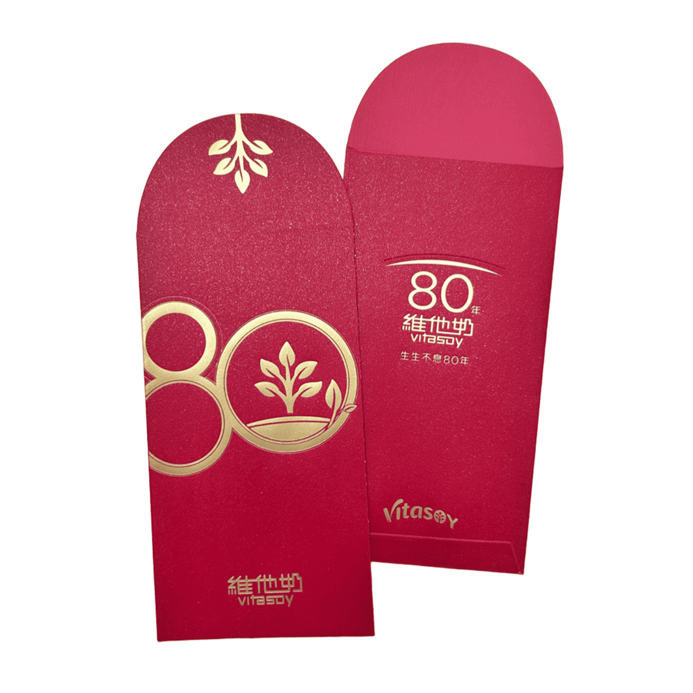 Vitasoy 80th Anniversary Envelopes