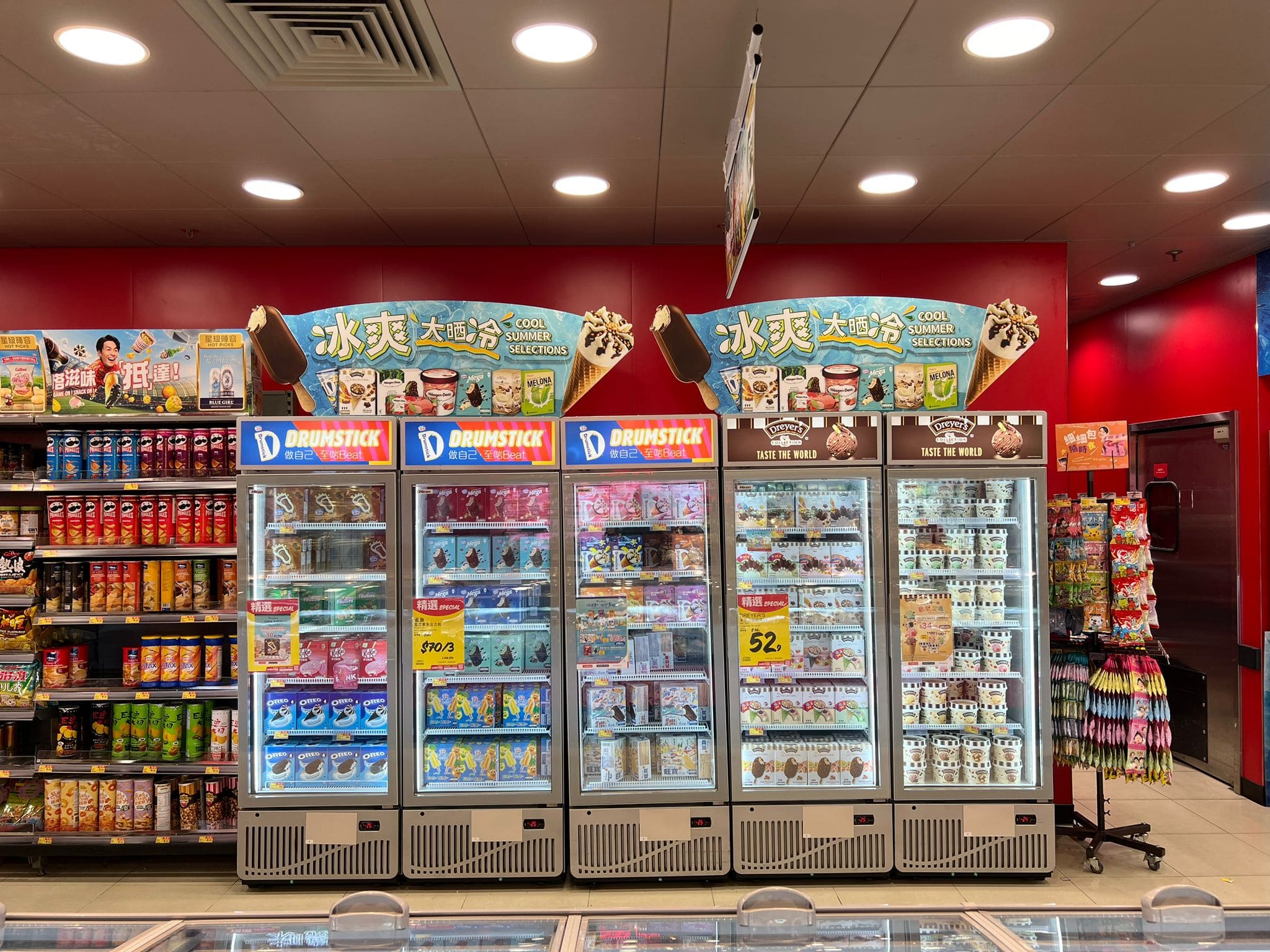 Supermarket Ice Cream Display