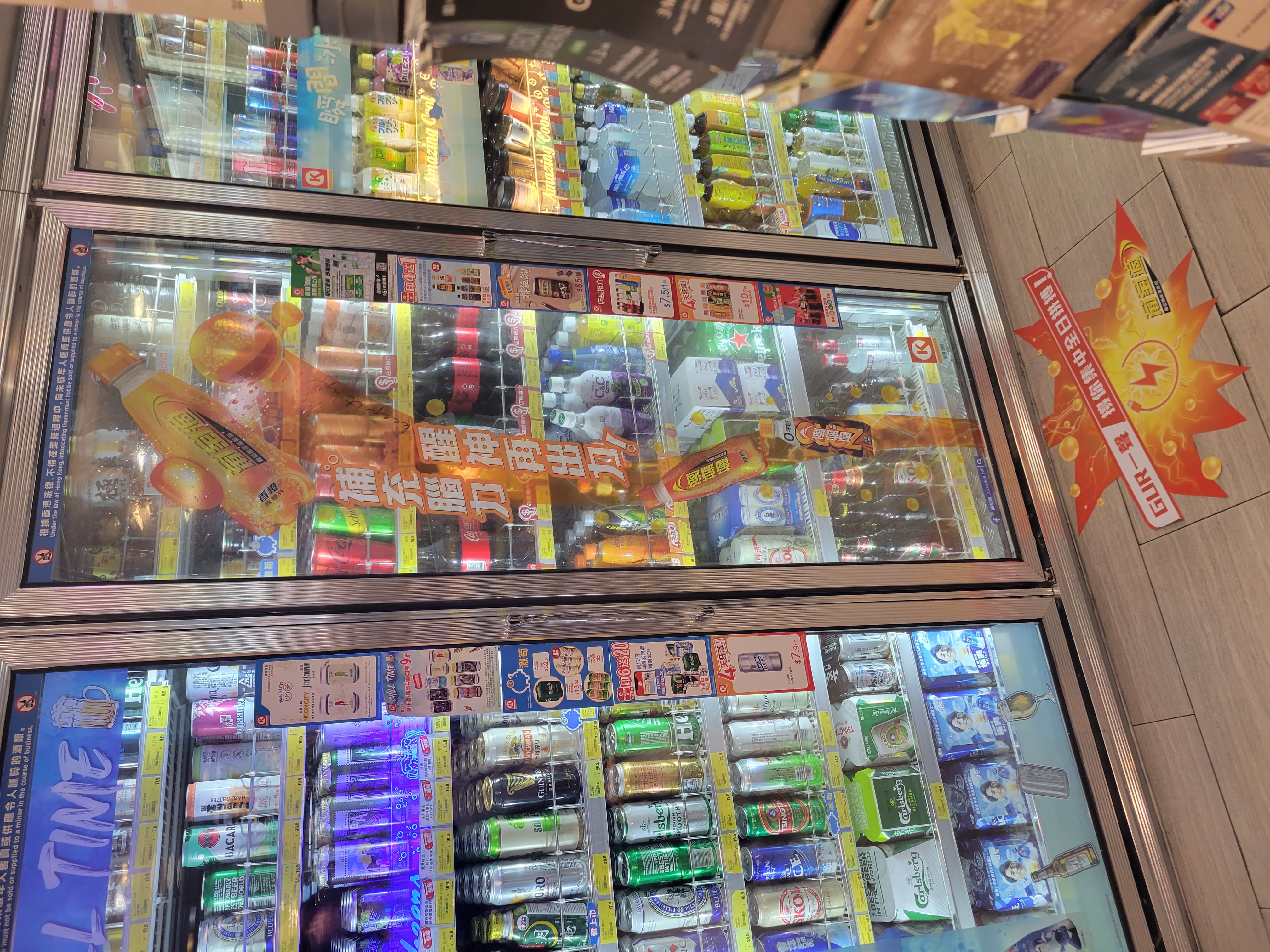Beverage Freezer Promotions