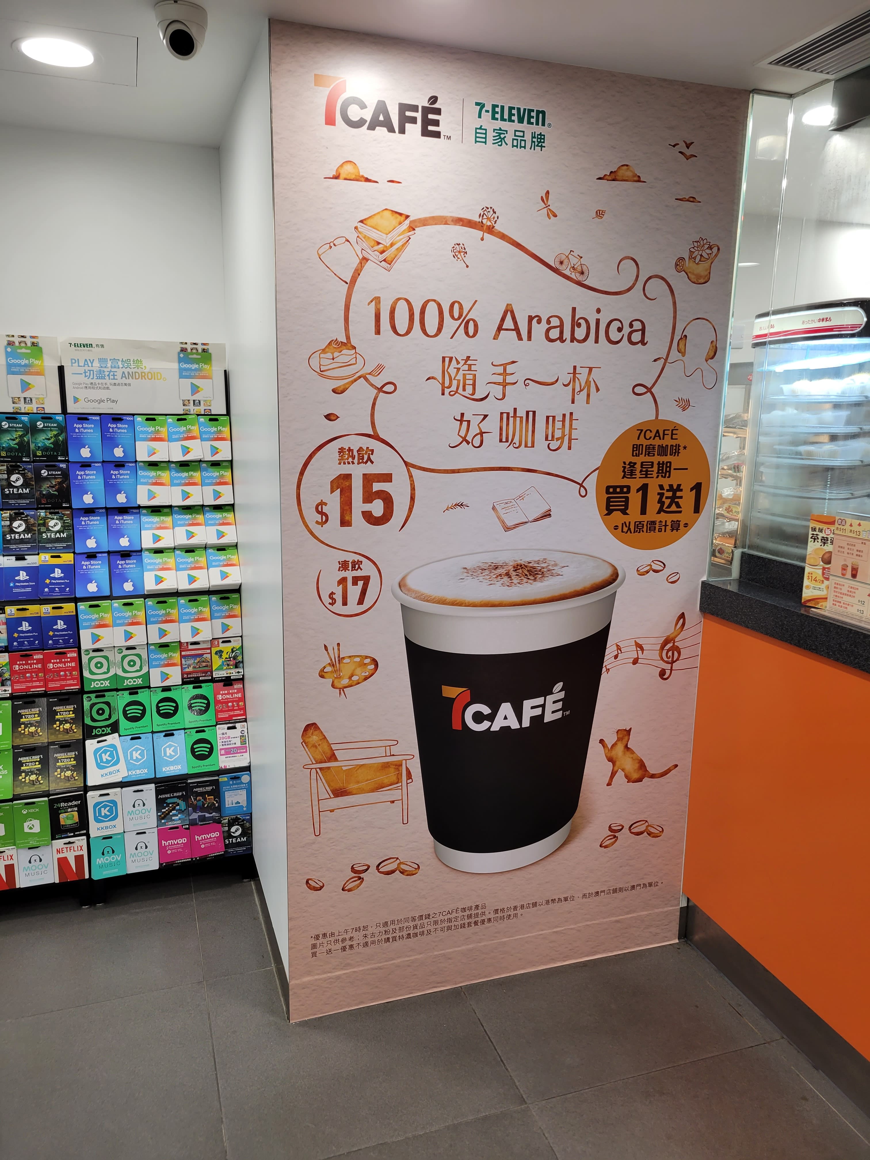 7CAFÉ Coffee Promotional Standee