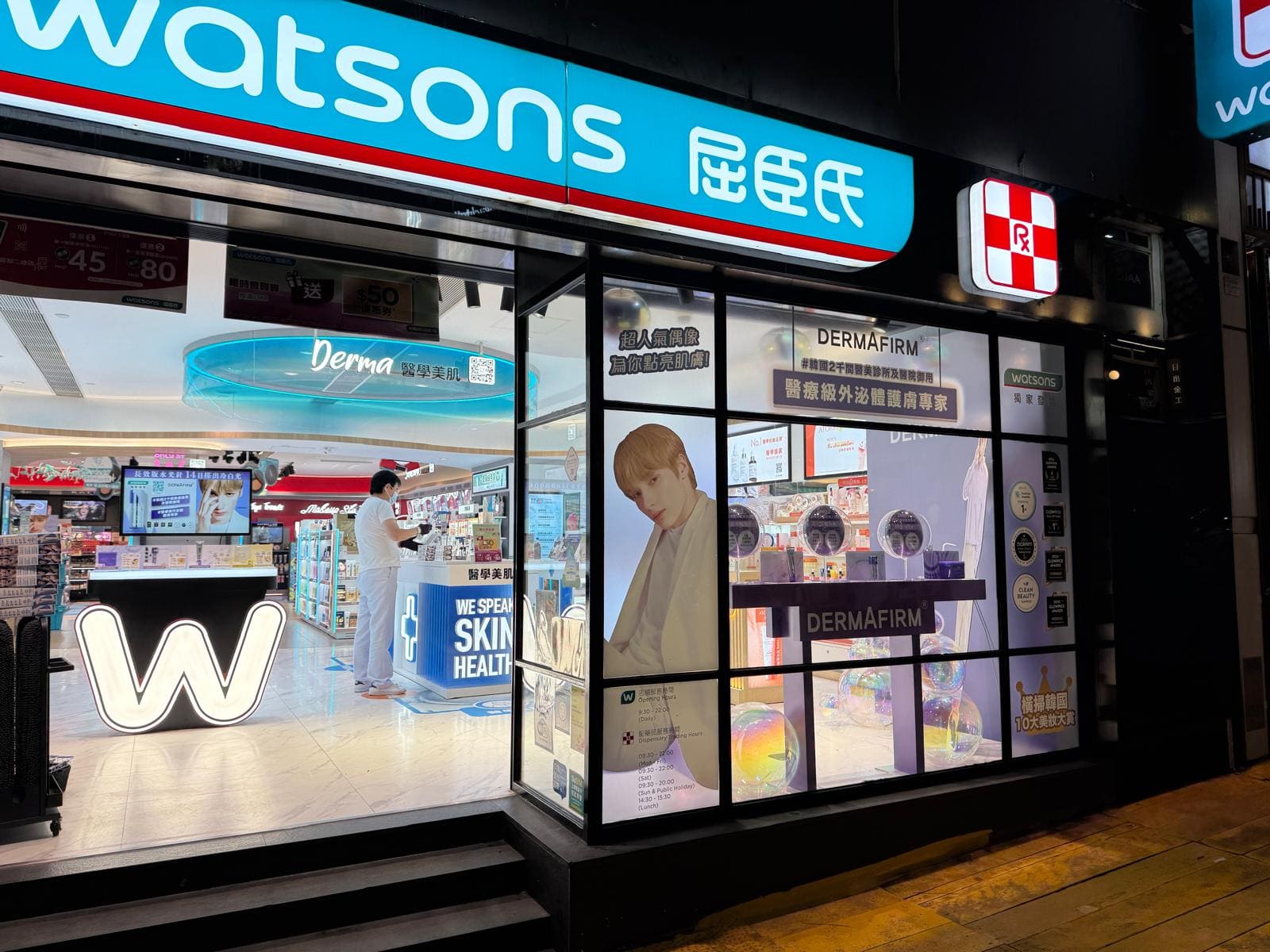 Watsons Pharmacy Nighttime Exterior