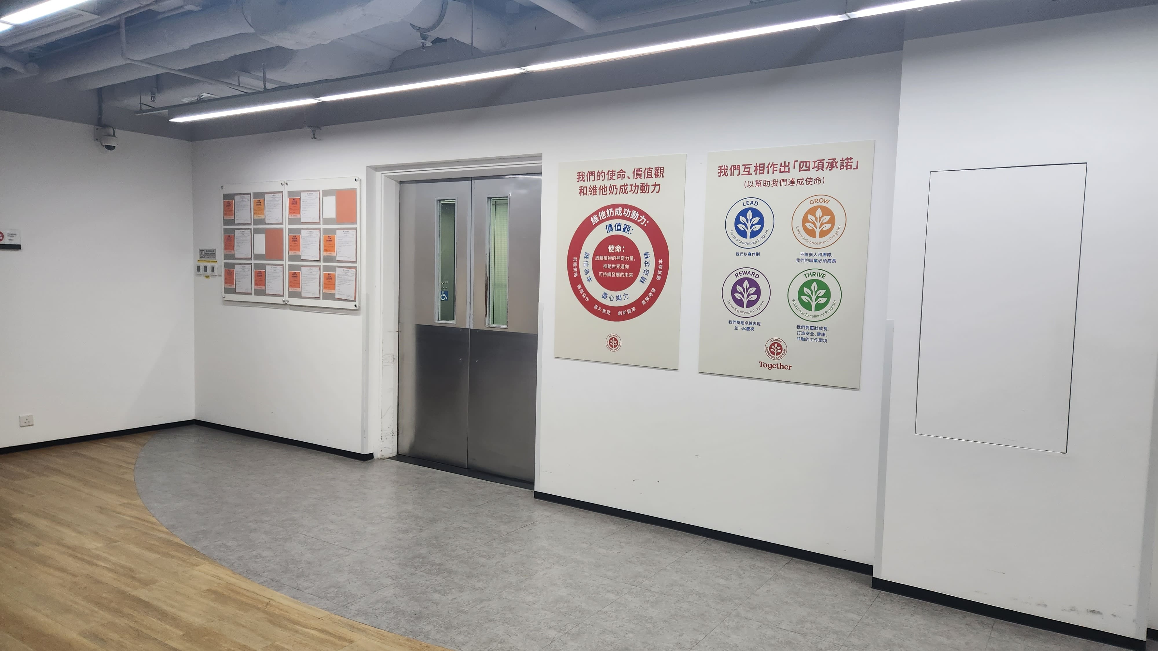 Office Mission Posters