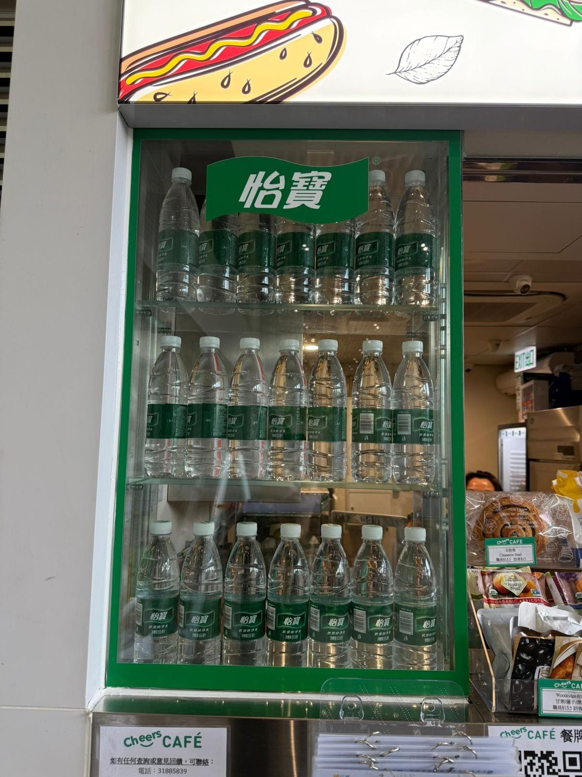 Café Water Bottles Display