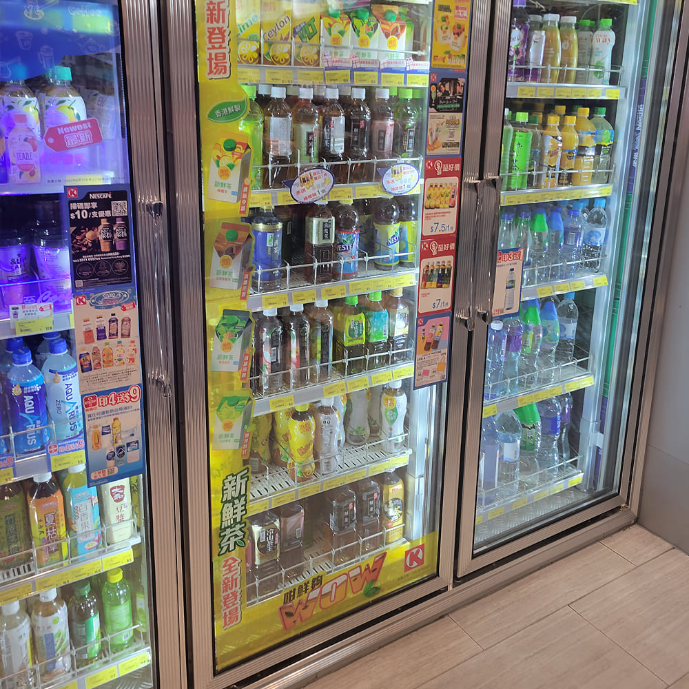 Beverage Fridge Display