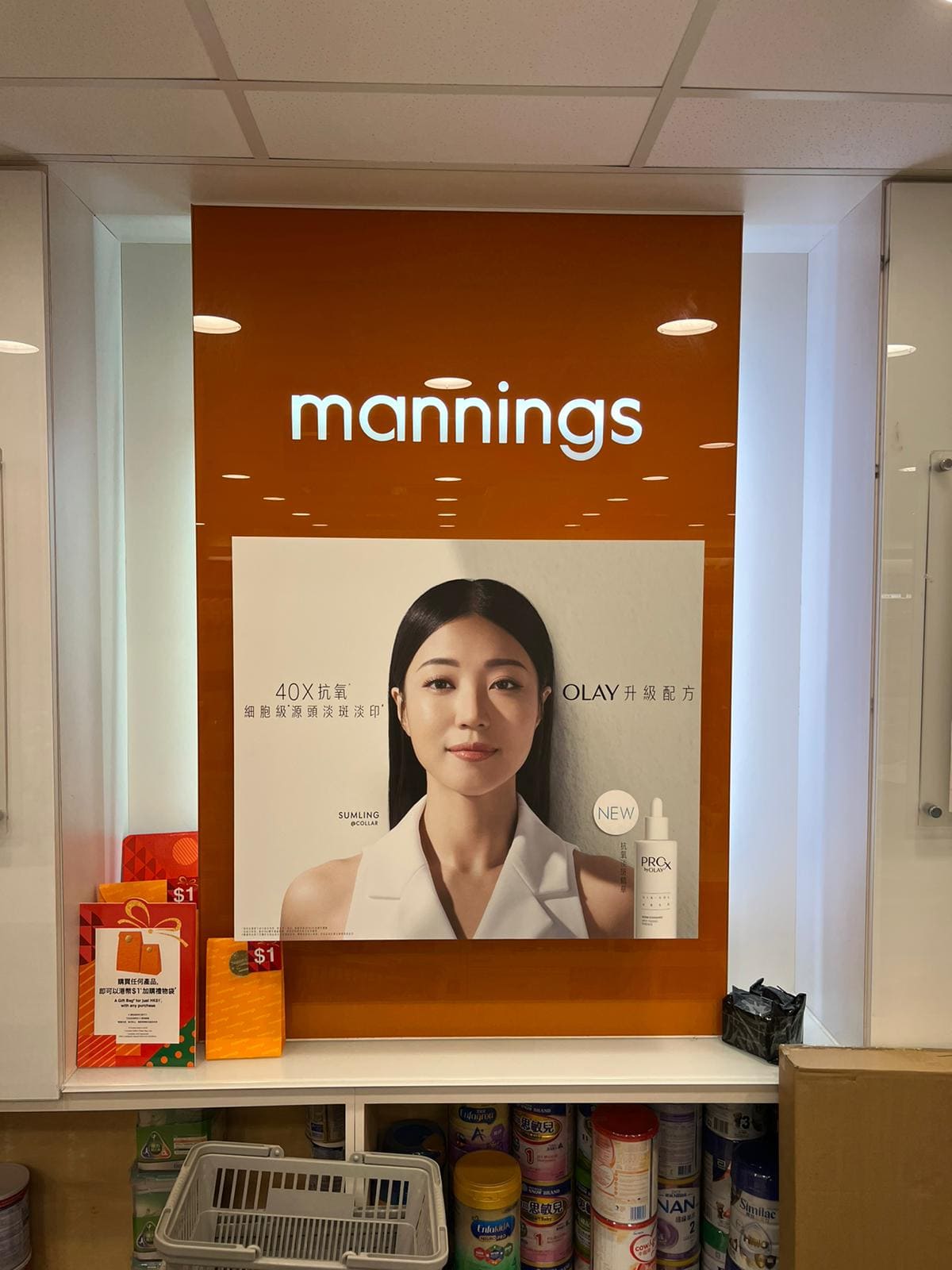 OLAY Skincare Pharmacy Display