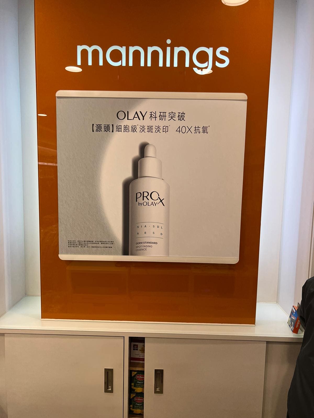 OLAY Serum Retail Display